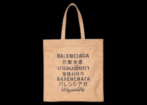 Balenciaga Tote Shopper Bag Brown