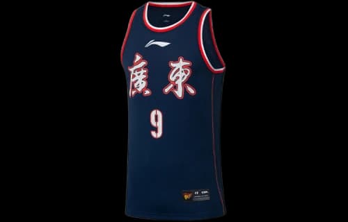 Li-Ning x CBA Guangdong Jersey 'Navy Red'