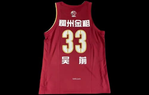 Li-Ning x CBA Zhejiang Basketball Training Jersey 'Red White'