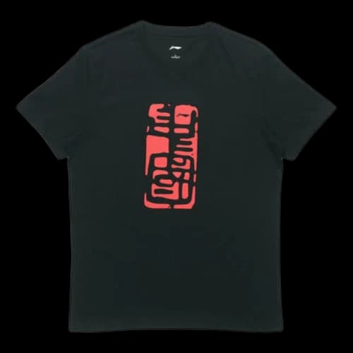 Li-Ning Chinese Style Casual Loose Short Sleeve 'Black'