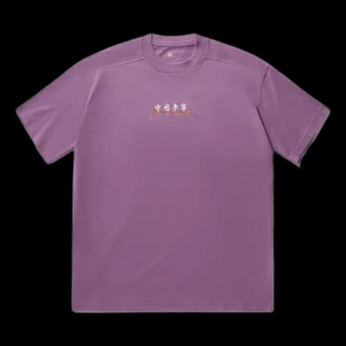 Li-Ning Tiger Graphic T-shirt 'Purple'