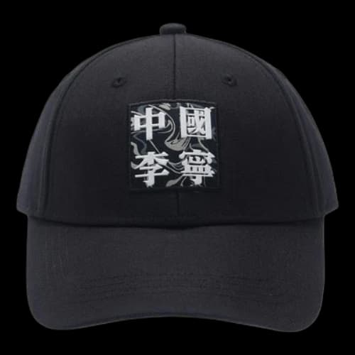 Li-Ning Logo Baseball Cap 'Black'