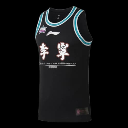 Li-Ning CBA All Star Game 2022 Basketball Jersey 'Black'
