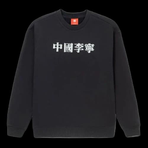 Li-Ning Series Logo Printing Loose Round Neck Pullover Black