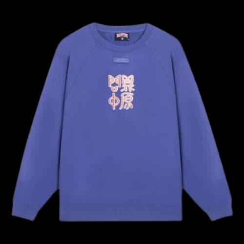 Li-Ning BadFive Road To The Final Graphic Sweatshirt 'Purple'