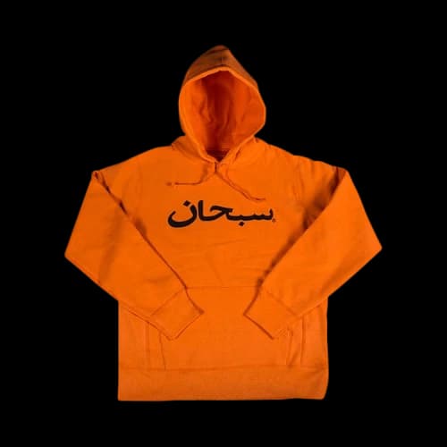 Supreme Arabic Logo Hooded Sweatshirt 'Orange'