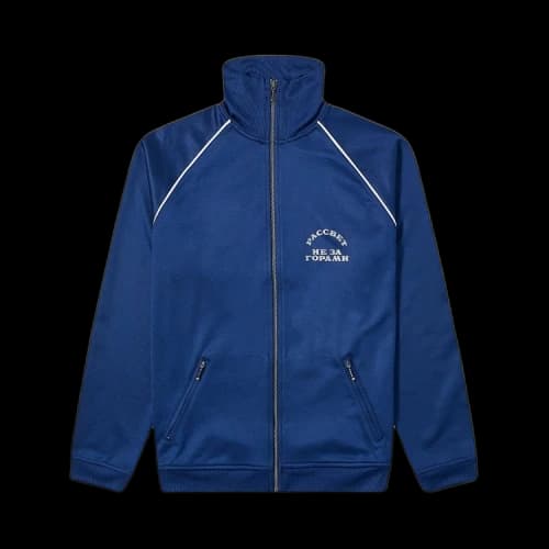 Rassvet Zipped Jersey Track Jacket 'Navy'