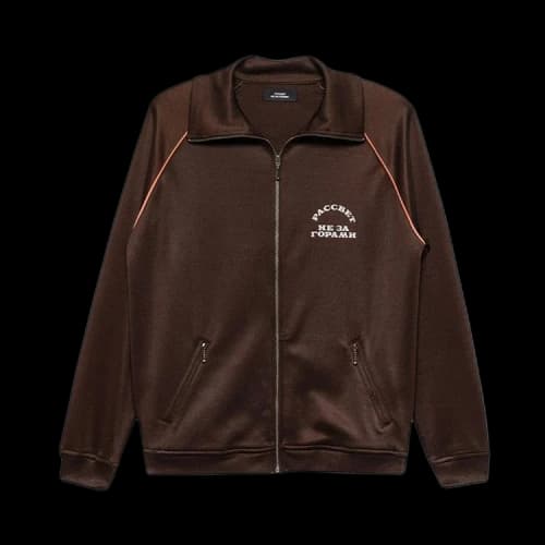 Rassvet Zipped Jersey Track Jacket 'Brown'