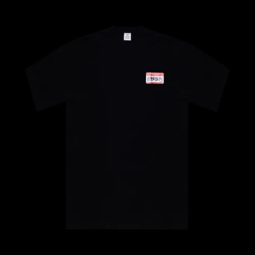 Vetements My Name Is T-Shirt 'Black'