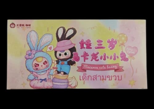 Baby Three Macaron Cute Bunny Plush Sealed Case (6 Blind Box)