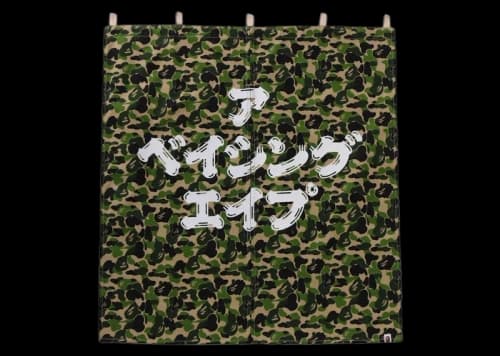 BAPE ABC Camo Noren Curtain Green