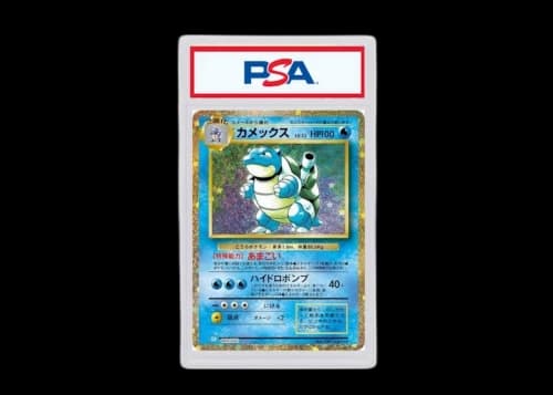Blastoise 2023 Pokémon Holo Japanese #3 (PSA or BGS Graded)