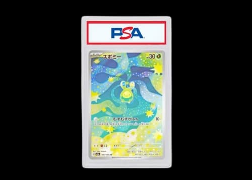 Budew 2025 Pokémon Mega High Class Pack MEGA Dream ex Art Rare (Japanese) M2a 196/193 (PSA or BGS Graded)