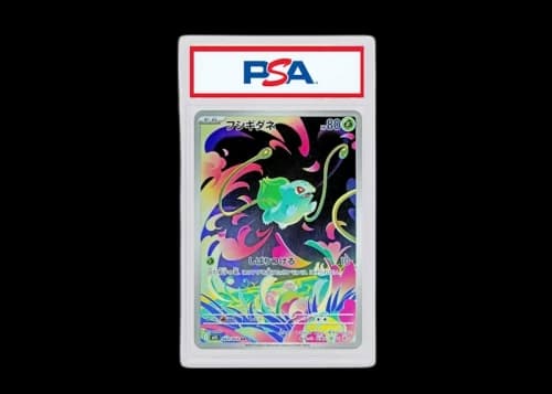 Bulbasaur 2025 Pokémon Mega Expansion Pack Mega Brave Art Rare (Japanese) M1L 064/063 (PSA or BGS Graded)