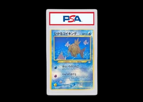 Cal Magikarp 2001 Pokémon Neo Genesis Pokemon Card Fan Club Promo (Japanese) Neo-P (PSA or BGS Graded)