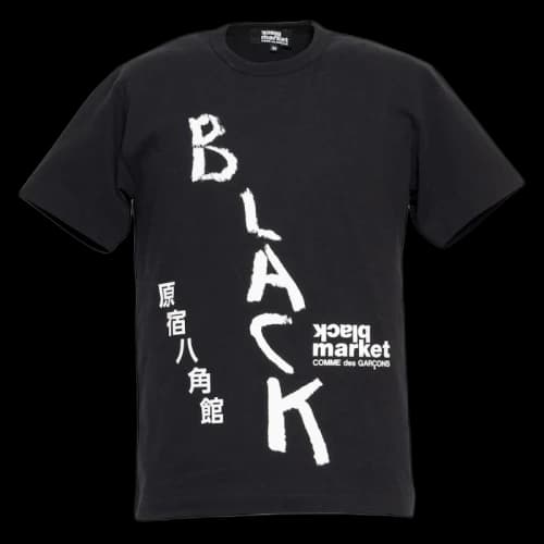 Comme des Garçons CDG Black Market Harajuku Logo T-Shirt Black