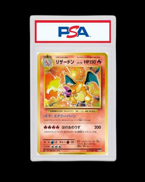 Charizard 2016 Pokémon TCG Japanese R Expansion 20th Anniversary (PSA or BGS Graded)