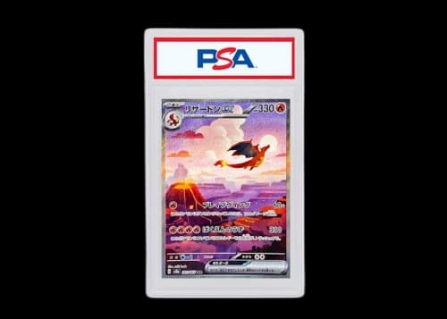 Charizard ex 2023 Pokémon Japanese Scarlet & Violet 151 Enhanced Expansion Pack Special Art Super Rare #201/165 (PSA or BGS Graded)