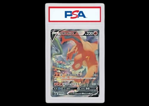 Charizard V 2021 Pokémon TCG Japanese Sword & Shield Star Birth Alternate Full Art Holo #103 (PSA or BGS Graded)