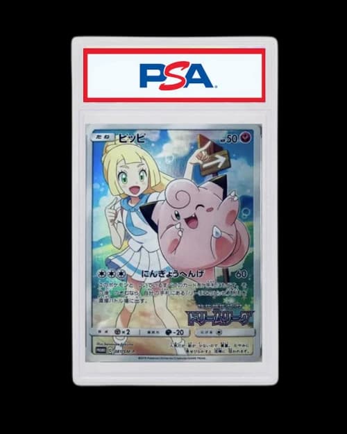 Clefairy Full Art 2019 Pokémon TCG Japanese S Promo Trainer Collection (PSA or BGS Graded)