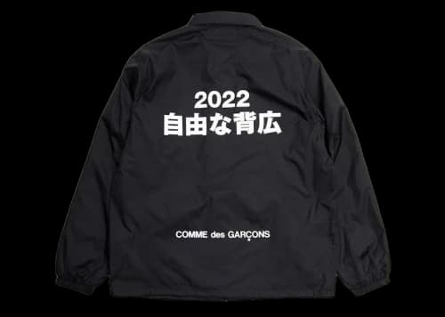 Comme des Garcons Jiyuu na Sebiro Coach Jacket Black