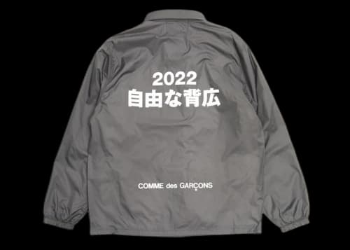 Comme des Garcons Jiyuu na Sebiro Coach Jacket Grey