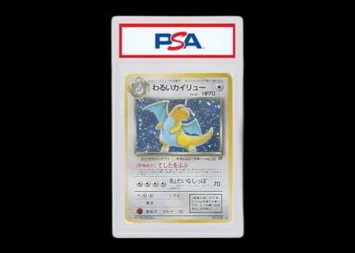 Dark Dragonite Holo 1997 Pokémon Team Rocket (Japanese) #149 (PSA or BGS Graded)