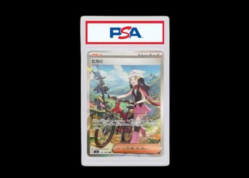 Dawn 2025 Pokémon Mega Expansion Pack Inferno X Special Art Rare (Japanese) #M2 115/080 (PSA or BGS Graded)