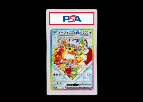 Eevee 2024 Pokémon Scarlet & Violet High Class Pack Terastal Festival ex Special Art Rare (Japanese) SV8a 224/187 (PSA or BGS Graded)
