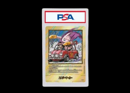 Energy Marker 2025 Dragon Ball Super SB-02 Fusion World Manga Booster 02 Energy Marker (Japanese) E-87 (PSA or BGS Graded)