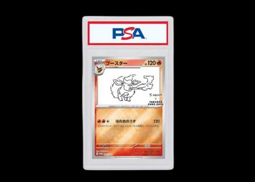 Flareon 2023 Pokémon Japanese Scarlet & Violet Yu Nagaba Pokemon Card Game Campaign Promo #065/SV-P (PSA or BGS Graded)