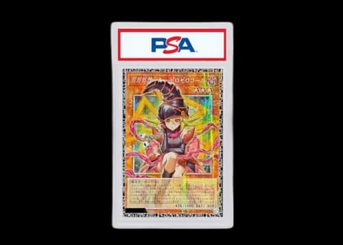 Gagaga Girl - Cell Phone Subtraction 2026 Yu-Gi-Oh The Heroes Limit Over Collection Gagaga Girl Cell Phone Subtraction GMR Serial Numbered (Japanese) LOCH-JP012 (PSA or BGS Graded)