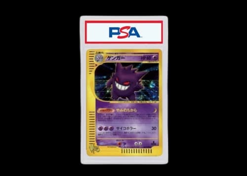 Gengar 2001 Pokémon Japanese Web 1st Edition Holo #047/048 (PSA or BGS Graded)