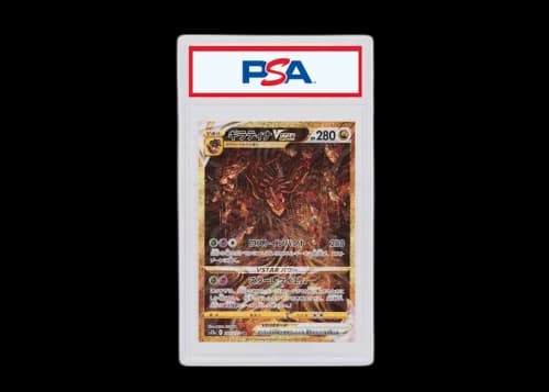 Giratina VSTAR 2022 Pokémon Japanese Sword & Shield VSTAR Universe Full Art Ultra Rare #261/172 (PSA or BGS Graded)