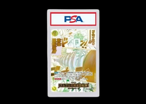 Gum-Gum Golden Rifle 2026 One Piece One Piece Card Game Adventure on KAMIs Island R-P (Japanese) OP15-116 (PSA or BGS Graded)