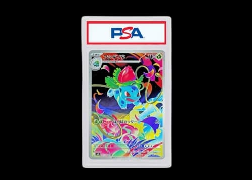 Ivysaur 2025 Pokémon Mega Expansion Pack Mega Brave Art Rare (Japanese) M1L 065/063 (PSA or BGS Graded)