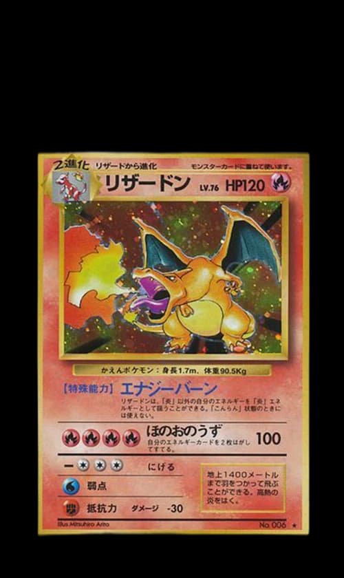 Japanese Charizard-Holo 1996 Pokemon TCG Base Set #006 (PSA or BGS Graded)