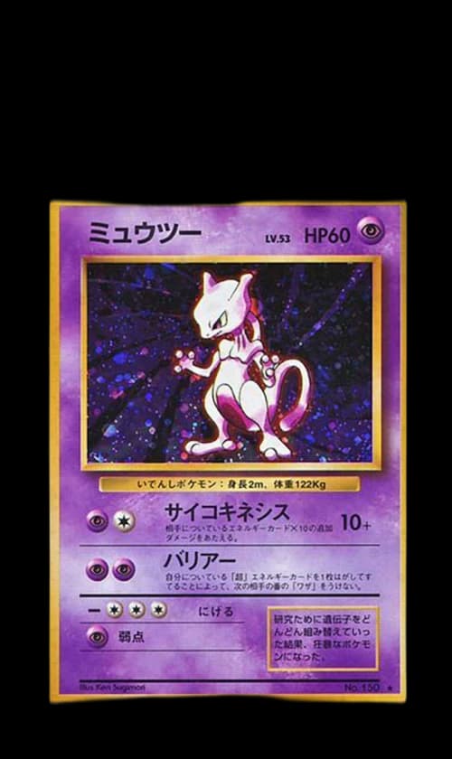 Japanese Mewtwo-Holo 1996 Pokemon TCG Base Set #150 (PSA or BGS Graded)