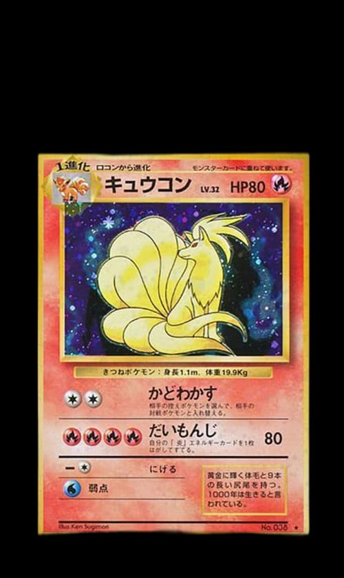 Japanese Ninetales-Holo 1996 Pokemon TCG Base Set #038 (PSA or BGS Graded)