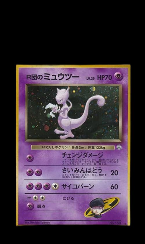Japanese Rocket's Mewtwo-Holo 1998 Pokemon TCG Gym Booster 2 Challenge from the Darkness #150 (PSA or BGS Graded)