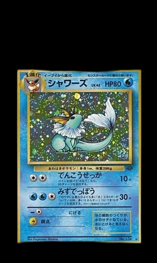 Japanese Vaporeon-Holo 1996 Pokemon TCG Jungle #134 (PSA or BGS Graded)