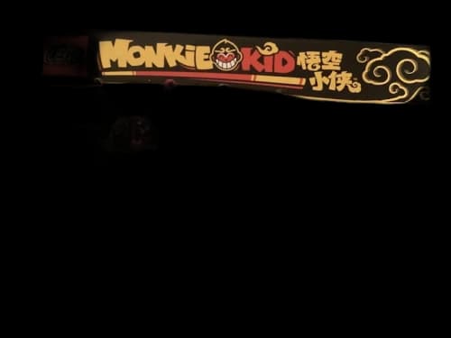 LEGO Monkie Kid Sandy's Speedboat Set 80014