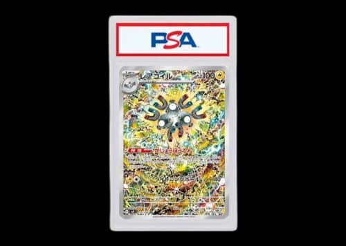 Magneton 2024 Pokémon SV8 (Japanese) Art Rare #112/106 (PSA or BGS Graded)