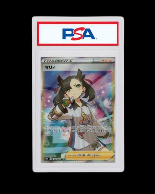 Marnie 2020 Pokémon TCG Japanese SR Trainer Collection (PSA or BGS Graded)