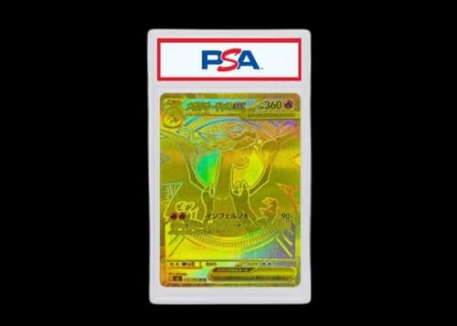 MEGA Charizard X EX 2025 Pokémon Mega Expansion Pack Inferno X MUR (Japanese) #M2 116/080 (PSA or BGS Graded)