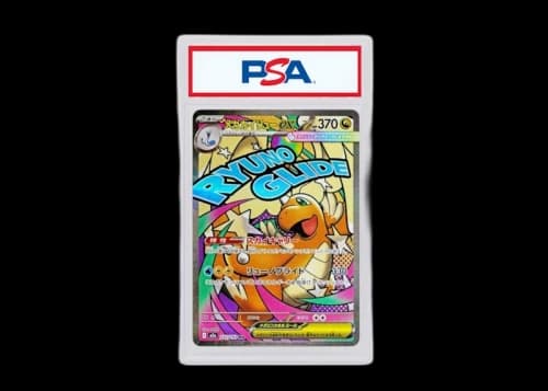 MEGA Dragonite EX 2025 Pokémon Mega High Class Pack MEGA Dream ex MA (Japanese) #M2a 232/193 (PSA or BGS Graded)