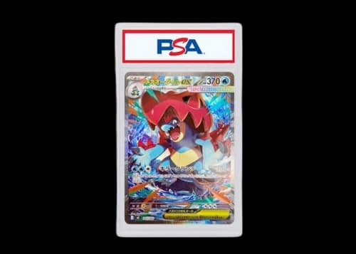 MEGA Feraligatr EX 2025 Pokémon Mega Start Deck 100 Battle Collection SAR Style (Japanese) #MC 763/742 (PSA or BGS Graded)