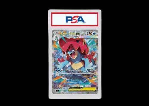 Mega Feraligatr ex (Japanese) 2026 Pokémon Mega Evolution Start Deck 100 Battle Collection 763/742 (PSA or BGS Graded)