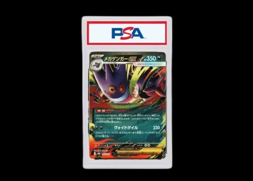 Mega Gengar ex 2025 Pokémon MBG (Japanese) Ultra Rare #003/021 (PSA or BGS Graded)