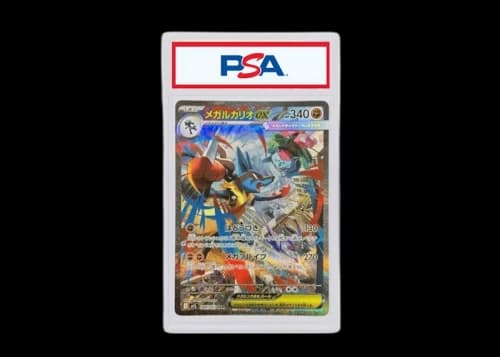 MEGA Lucario 2025 Pokémon Mega Expansion Pack Mega Brave Special Art Rare (Japanese) M1L 088/063 (PSA or BGS Graded)